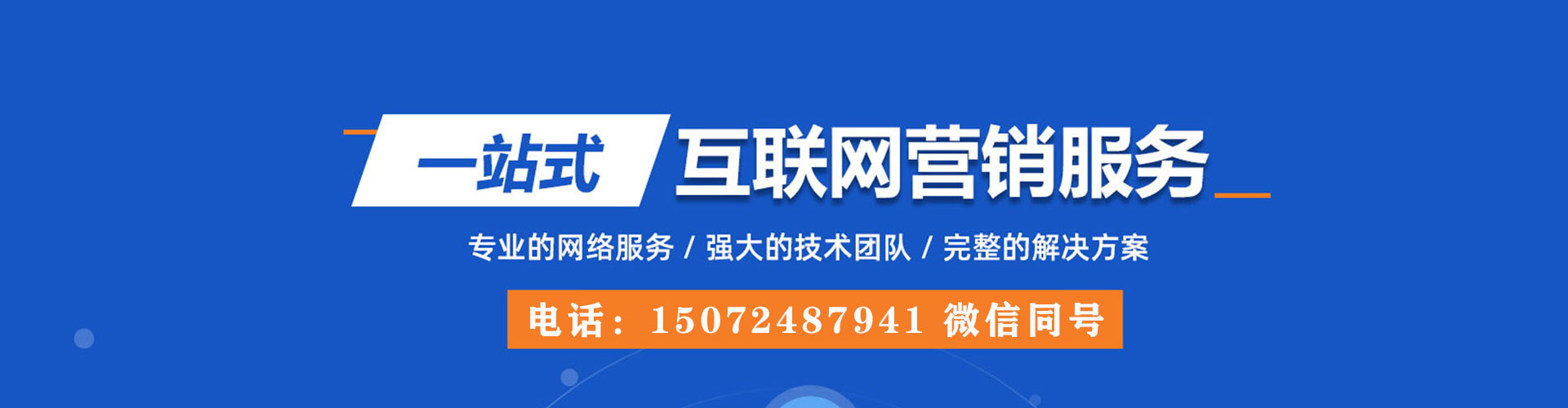 平乐快手信息流